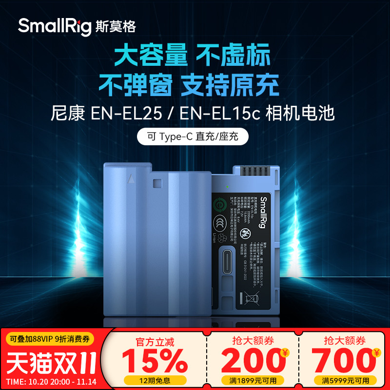 【3C认证】斯莫格EN-L251