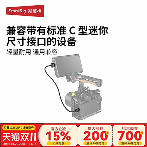 斯莫格HDMI监视器4K连接高清线