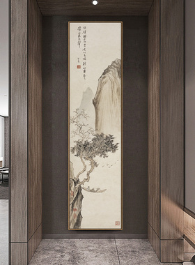 新客画山水画玄关竖版长条国画中厅过道挂画书房茶室装饰式古代画
