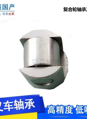 门架复合轮轴承760211NT/-1T配K0T/BT装机/套2A3吨合力杭叉座配件