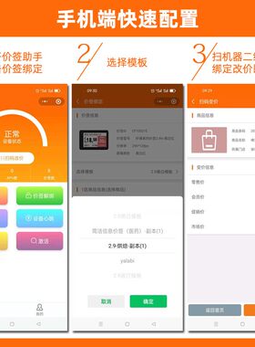 墨能电子价签智水屏桌牙工位席卡工牌蓝牌版 仓库货架标签