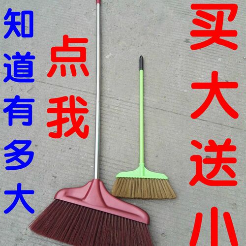 55cm加扫扫帚塑料大超扫把特大号不锈钢杆加长水大扫地笤帚硬扫把