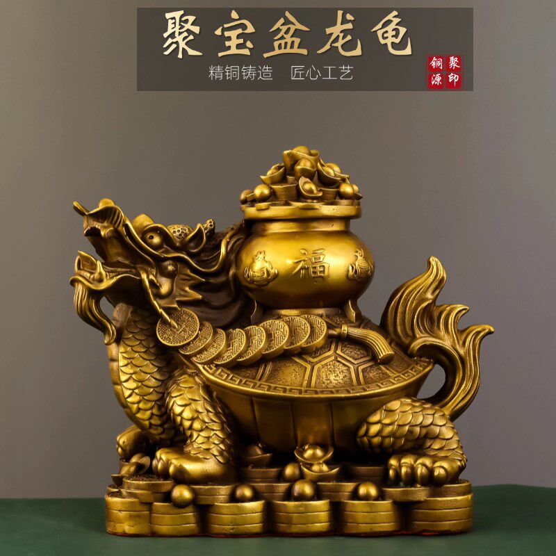 盆龙龟摆件聚大铜元宝金钱招财龟宝号龙头龟家居办公室收银台装饰