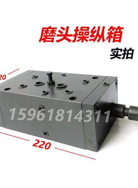 桂北杭州7130平作磨床配件台面工面台操纵箱液头操作阀换向磨压阀