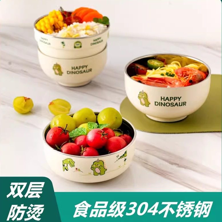 卡通304不锈钢饭碗双层宝宝儿童辅食碗家用汤碗个人可爱专用碗