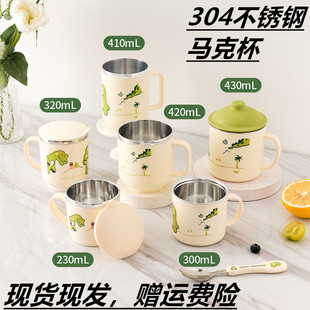 304不锈钢水杯儿童卡通马克杯宝宝奶龙防摔防烫牛奶杯茶缸子