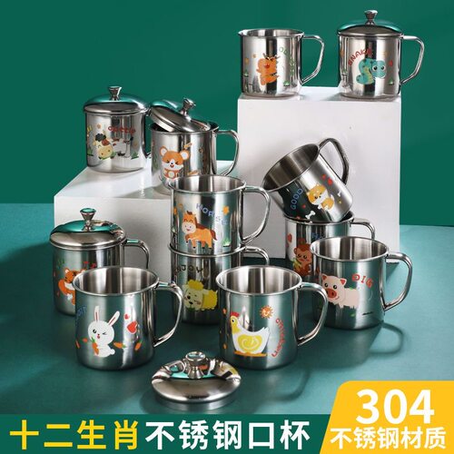 卡通304不锈钢儿童防摔水杯