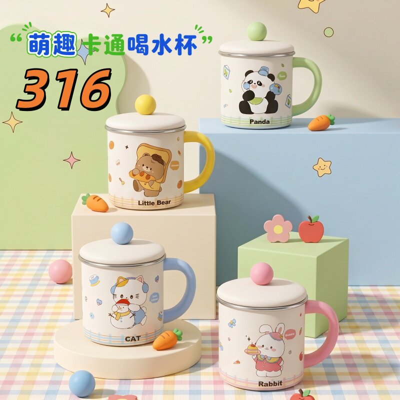 316不锈钢杯子带盖儿童新型水杯男童专用喝水杯家用幼儿园马克杯
