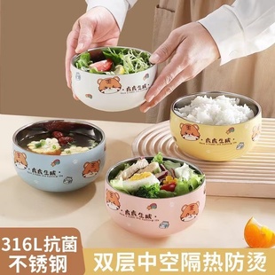 可爱316L不锈钢卡通碗儿童双层隔热防烫汤碗宝宝专用抗菌家用饭碗