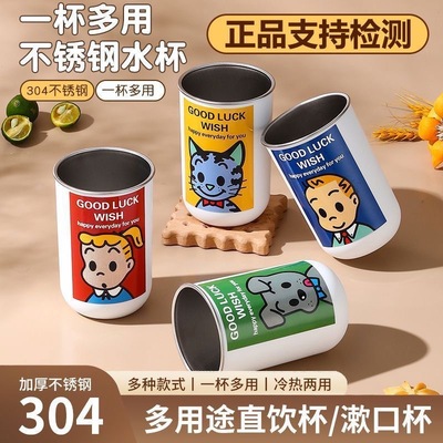 304不锈钢卡通可爱情侣马克杯