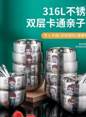 316食品级双层防摔宝宝碗
