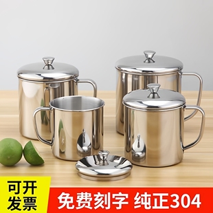 304不锈钢茶缸子大号免费刻字幼儿园口杯儿童家用水杯带盖防摔