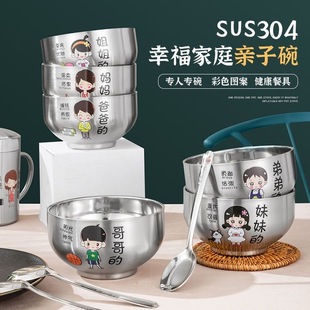 食品级儿童卡通304不锈钢碗亲子双层防烫防摔汤碗家用一人一碗