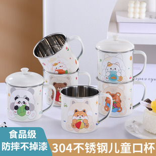 304卡通不锈钢水杯宝宝带盖牛奶杯儿童可爱杯子家用食品级口杯