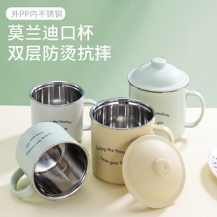 304不锈钢水杯双层防烫马克杯简约带盖马克杯家用牛奶杯学生口杯