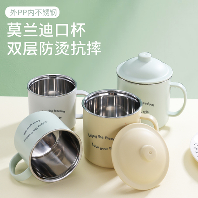 304不锈钢双层防烫马克杯
