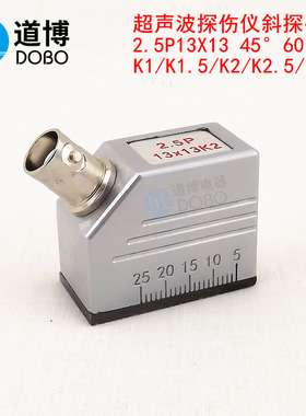 2.5P13X13K2超声波探伤仪斜探头钢管焊缝钢构UT横波无损检测5MHz