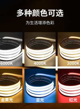 led柔性灯带条软套管12v24低压防水自粘220V嵌入式线形灯带槽