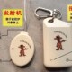 迷你智能无线防丢器钥匙扣防丢距离报警器手机钱包防丢失防偷神器