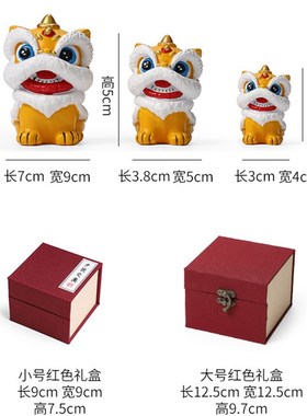 国风黄色喜庆醒狮小摆件高级感小众桌面装饰工艺品创意生日礼物