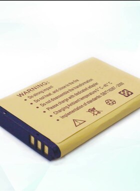 实群900凯利C1对讲机电池超薄迷你KD-C1/KD-C2 对讲机锂电池