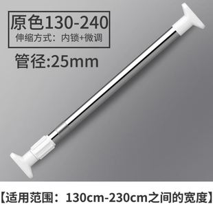 衣架窗帘杆储物柜支撑杆浴室拉伸晒衣服挂衣杆大学生悬挂干子耐用