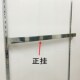 展示架正挂上墙 衣架正挂侧挂服装 AA柱T柱通用正挂侧挂服装 店服装