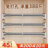 免打孔可伸缩固定衣柜杆挂衣杆晾衣杆衣橱横杆挂衣服撑杆衣通衣杆