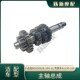 BN150S主副轴总成变档轴变挡毂拨叉拔叉套齿 10A 小迅龙BJ150