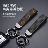 汽车钥匙扣锁匙扣宝马奔驰奥迪大众丰田奔驰通用男女钥匙链挂件%