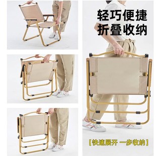 正火户外折叠椅便携式靠背轻便野餐钓鱼克米特椅露营装备沙滩椅子