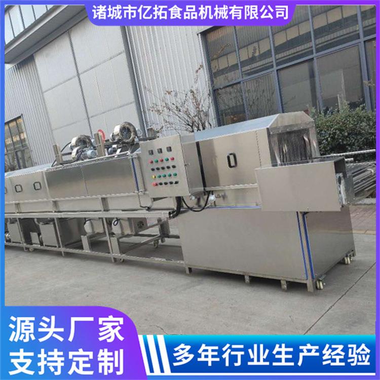 连续式洗筐机全自动周转盘塑料箱清洗设备不锈钢塑料周转箱清洗