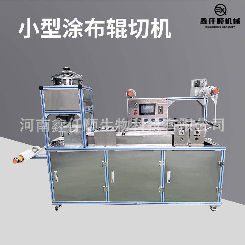 自动热熔胶涂布辊切机膏药生产机器膏药贴生产设备刮刀涂布机厂家,工业油品/胶粘/化学/实验室用品,涂布棒,淘宝优惠券,粉丝福利购,淘宝优惠卷