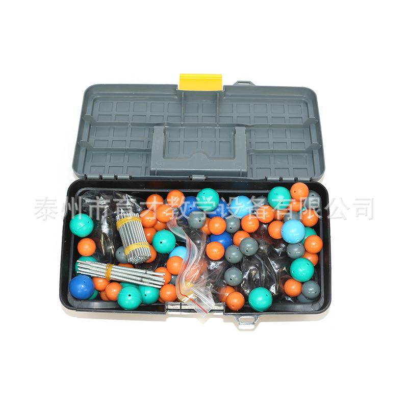 32003分子结构模型演示用J3111中学化学实验器材教学仪器教具