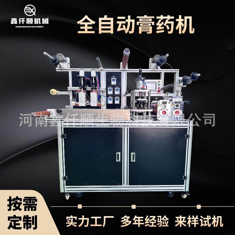 智能温控精准滴注膏药设备无纺布浸胶设备全自动硅凝胶涂布机现货,工业油品/胶粘/化学/实验室用品,涂布棒,淘宝优惠券,粉丝福利购,淘宝优惠卷