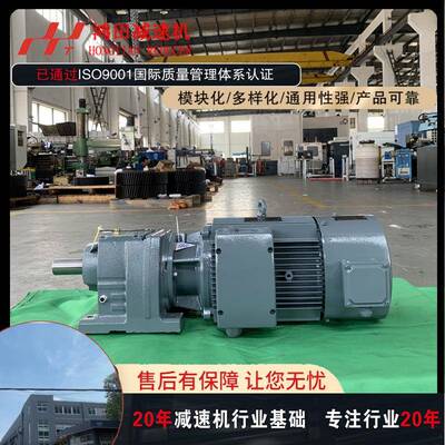 RXF107-4.07-11W-4P-M4减速机斜齿轮硬齿面规格齐全