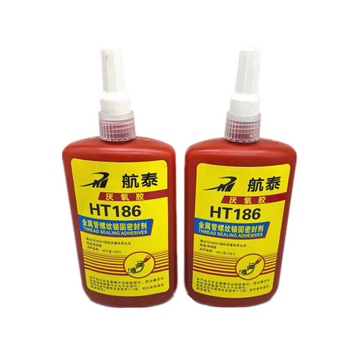航泰HT186液态管料带法兰密防金属螺纹生道消封剂暖气燃气厌氧胶