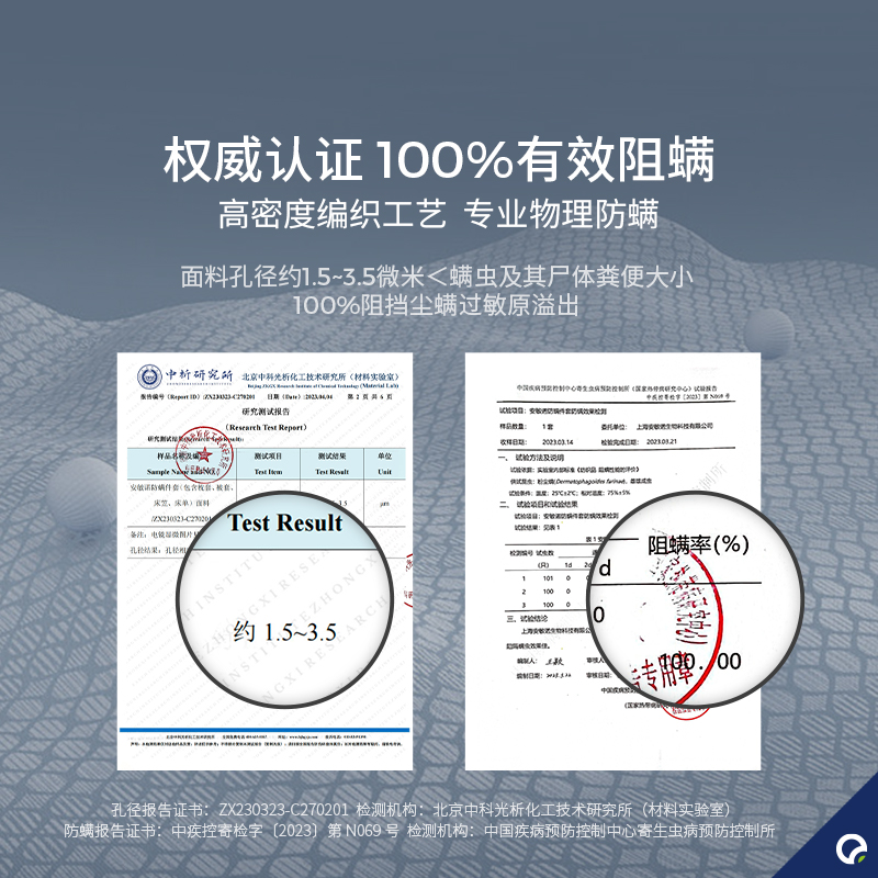 安敏诺床单单件100全棉被单儿童防螨长绒棉白床单宿舍单人夏