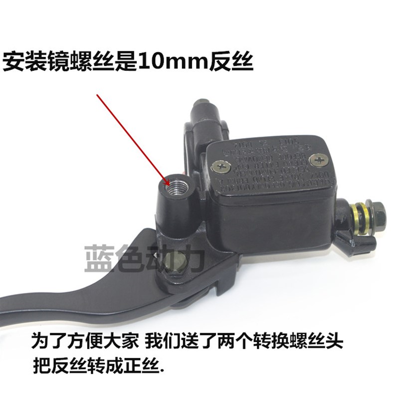 适用骑士式男装摩托车地平线街车五本WH125刹车泵总成上泵碟刹泵