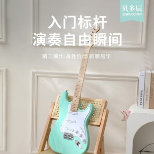 贝多辰电吉他新手单单单双级ST摇滚套餐初学入门带音响单摇