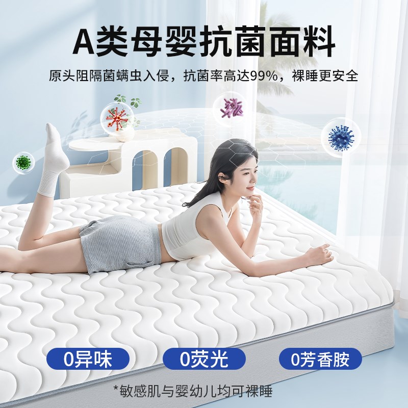 乳胶床垫遮盖物软垫家用卧室榻榻米垫子宿舍学生单人海绵床褥垫子