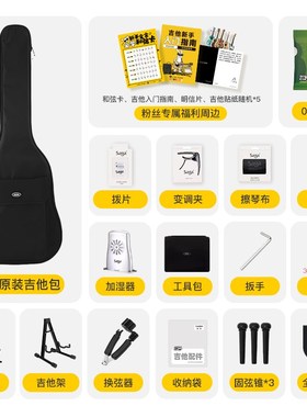 吉他情报局Saga sf700C吉他初学者萨伽单板民谣木吉他男女生