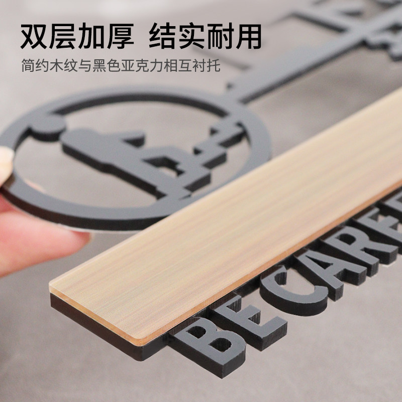 此厕仅供小便标识牌亚克力洗手间温馨提示标志标牌男女厕所卫生间