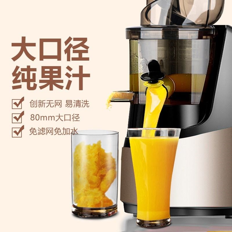 榨汁机汁渣分离家用水果全自动小型商用原汁机果汁机400瓦石榴