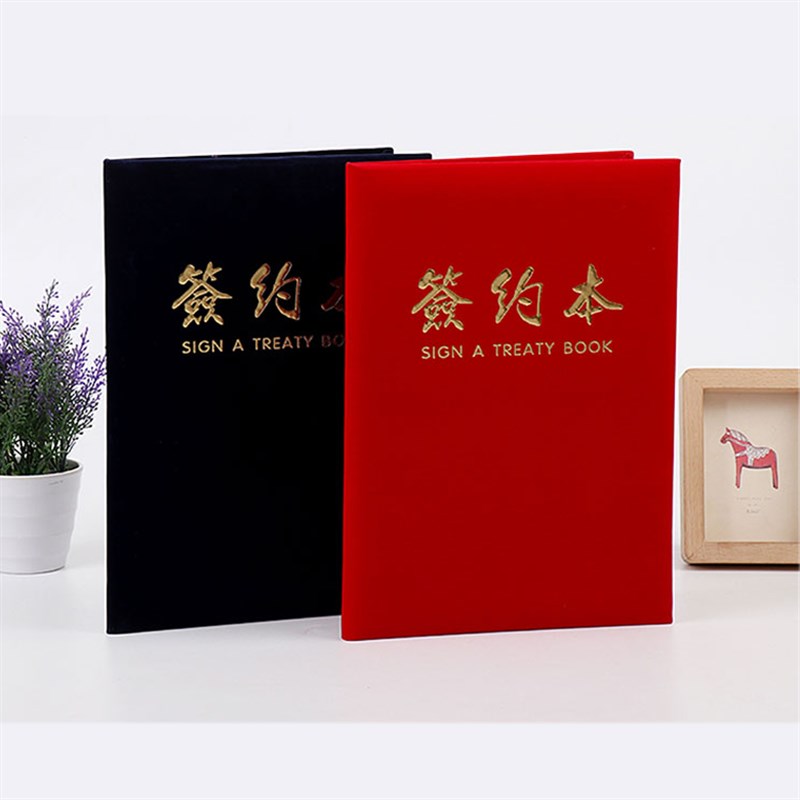 绒面签约仪式本协议夹签约文件夹a4战略合作签约本皮革面定制印LO
