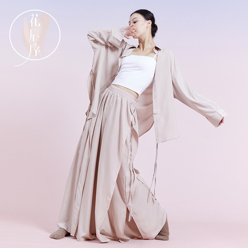 花辰序现代舞服装宽松衬衫飘逸阔腿裤练功服古典舞舞蹈裤形体服女