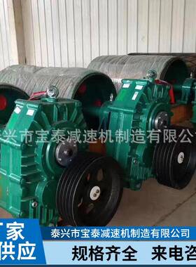 厂家ZJY300系列齿轮减速机可加工定制