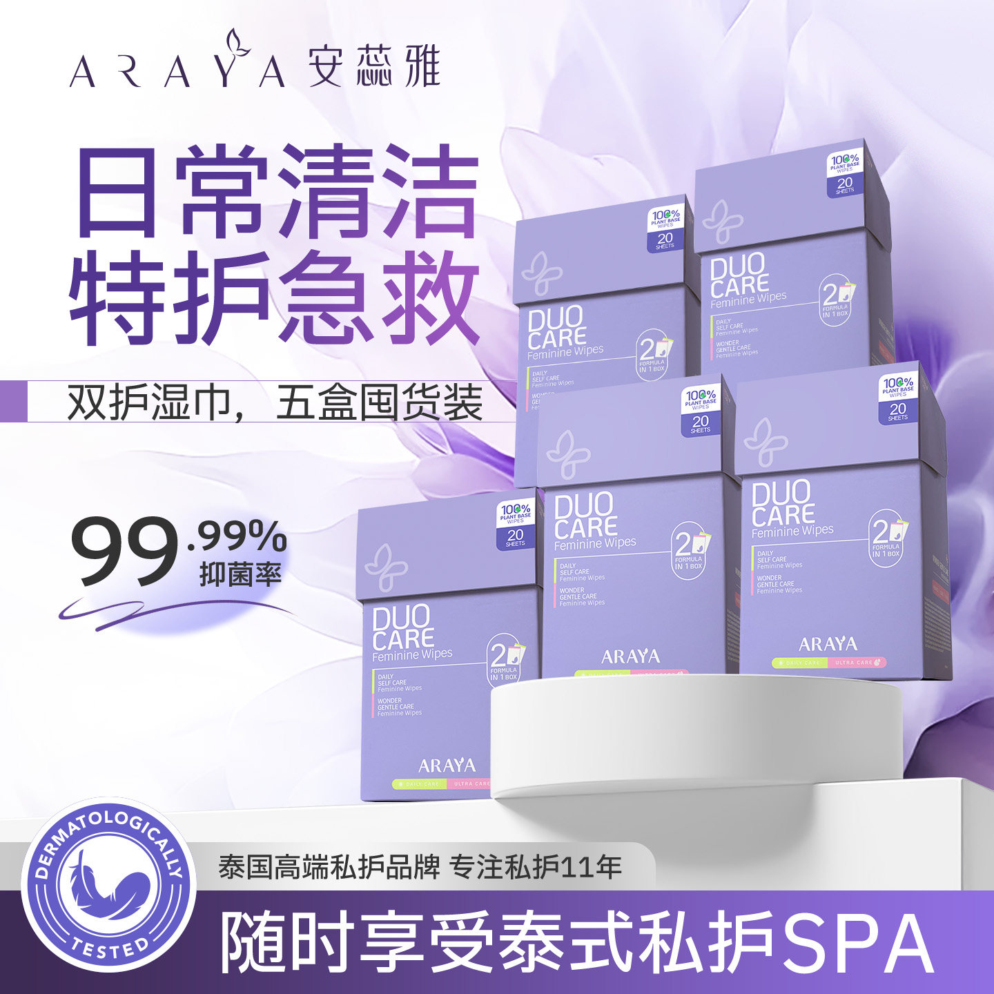 ������˽��ʪ���º����ר��ʪֽ��������װŮ��˽��ʪ������־� 6.7Ԫ