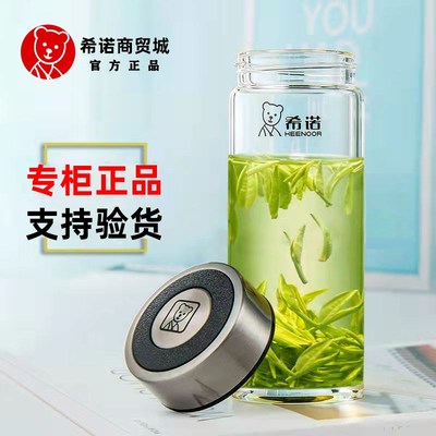 希诺单层玻璃杯6015 6016 6017D加厚泡茶杯定制LOGO刻字印字礼品