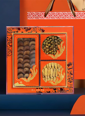 中秋新款橙色锦鲤水晶三拼名贵通用礼盒K四拼双拼滋补干货礼品盒